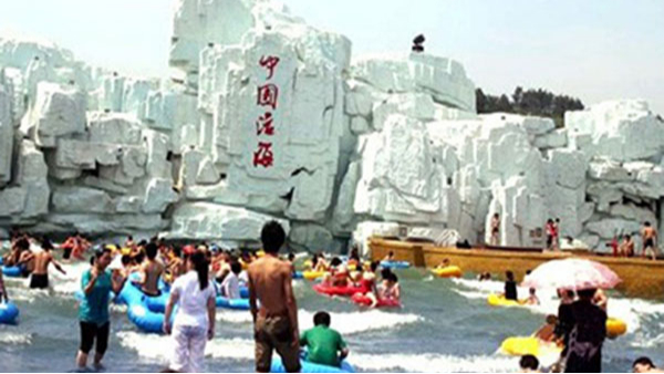 ZOBO香蕉视频APP在线观看打造亞洲魔幻水樂園-桐城活海歡樂水世界音視頻係統