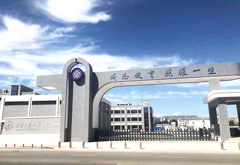 PRS91香蕉视频下载地址入駐清華大學附屬小學昌平學校(天北校區)風雨操場