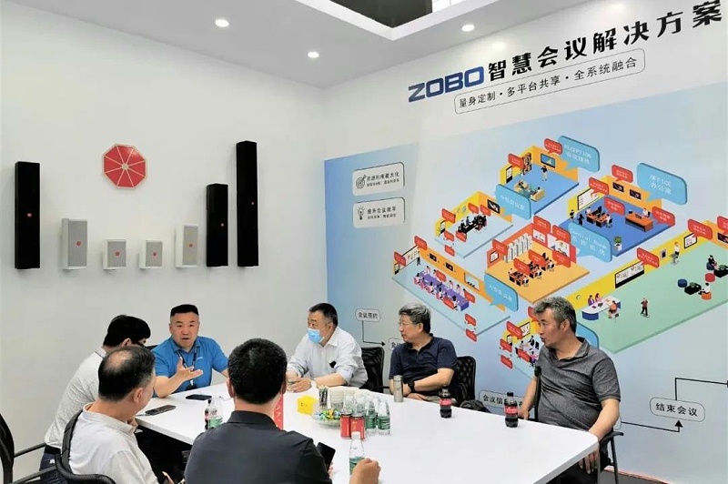 會議音視頻係統