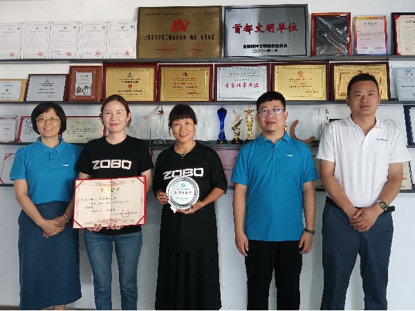 ZOBO香蕉视频APP在线观看榮獲“2018-2020”脫貧攻堅突出貢獻獎