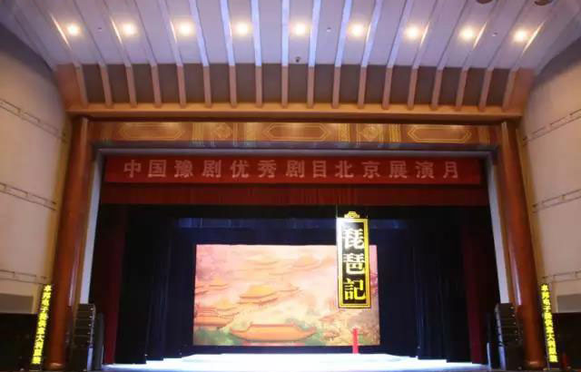 淺談戲曲的劇場聲學設計