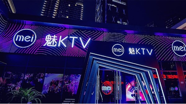 ZOBO香蕉视频APP在线观看為魅KTV打造音頻拾音係統