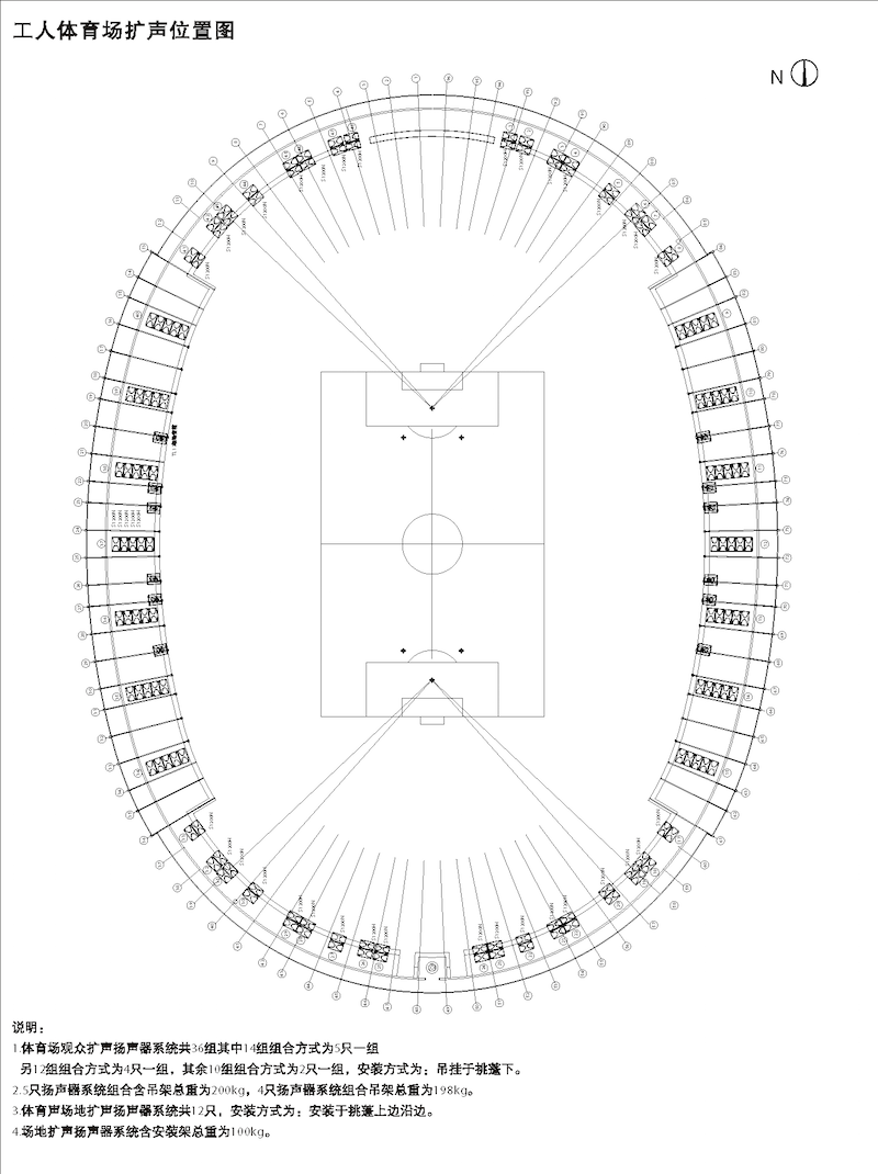 香蕉视频APP污版場擴聲位置圖