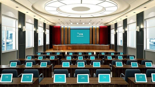 無紙化多媒體會議係統