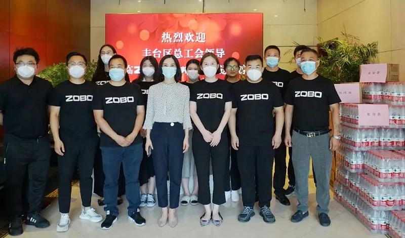 ZOBO香蕉视频APP在线观看工會丨豐台區總工會“送清涼”慰問活動