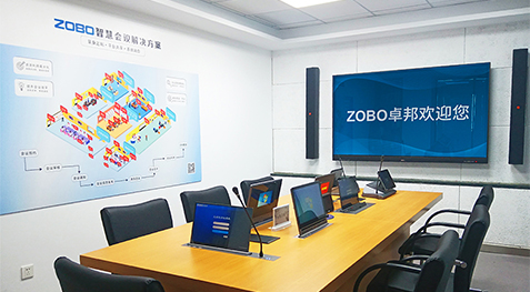 ZOBO香蕉视频APP在线观看無紙化會議室