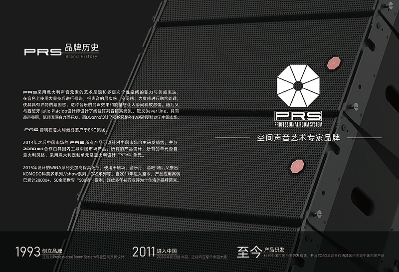 什麽是線陣列音箱，與普通音箱有什麽區別