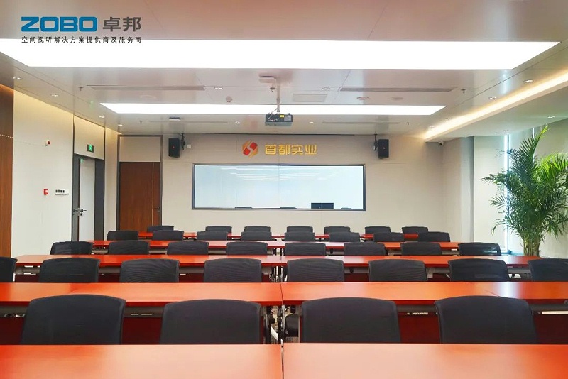 會議室91香蕉视频下载地址設備係統的發展趨勢