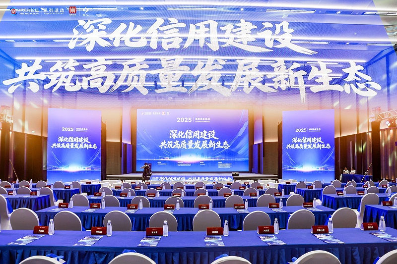 信用之路，香蕉视频APP在线观看領跑了四年 | ZOBO香蕉视频APP在线观看榮獲“信用領跑”榮譽