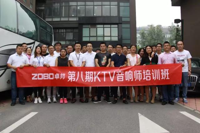 公開課丨 第八期KTV91香蕉视频下载地址師培訓圓滿結束
