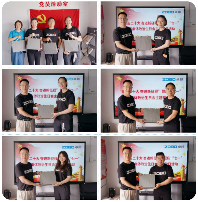 ZOBO香蕉视频APP在线观看黨支部組織“七一”黨員集體政治生日會暨共同慶祝香港回歸25周年