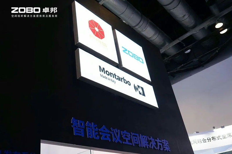 21不負期待丨2025北京InfoComm展 圓滿收官 ZOBO香蕉视频APP在线观看感恩遇見 5月廣州再相見!