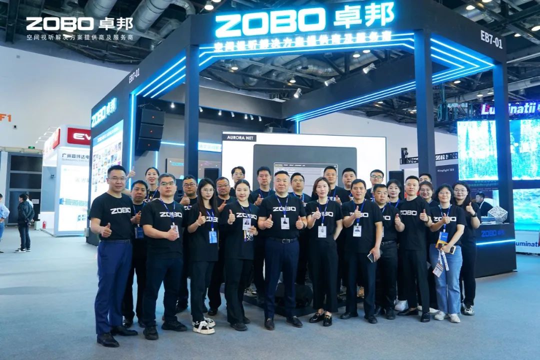 不負期待丨2025北京InfoComm展 圓滿收官 ZOBO香蕉视频APP在线观看感恩遇見 5月廣州再相見