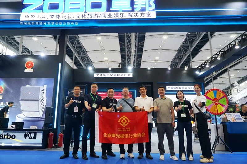 6人潮湧動，新品閃耀!ZOBO香蕉视频APP在线观看廣州展首日引爆行業焦點