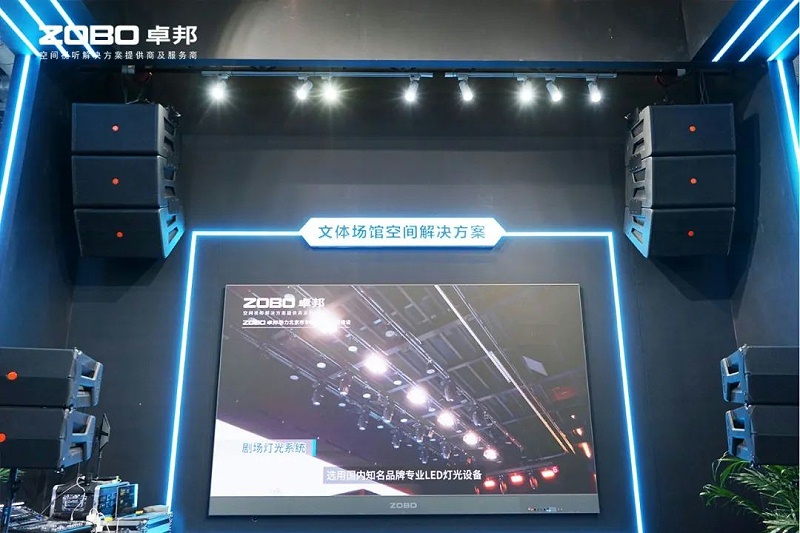 18不負期待丨2025北京InfoComm展 圓滿收官 ZOBO香蕉视频APP在线观看感恩遇見 5月廣州再相見!