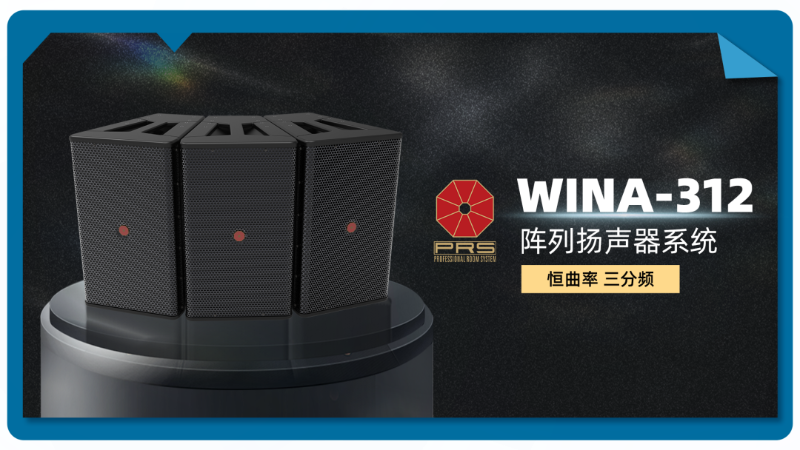 23新品不負期待丨2024北京InfoComm展 圓滿收官 ZOBO香蕉视频APP在线观看感恩遇見 5月廣州再相見!