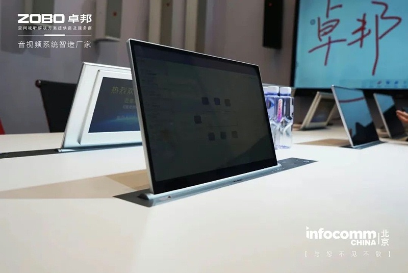 24新品不負期待丨2024北京InfoComm展 圓滿收官 ZOBO香蕉视频APP在线观看感恩遇見 5月廣州再相見!