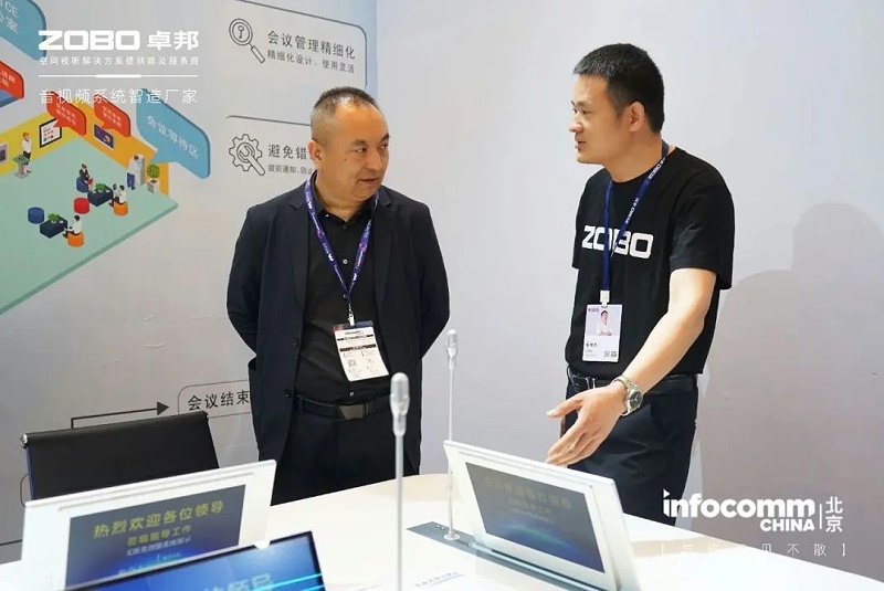 25新品不負期待丨2024北京InfoComm展 圓滿收官 ZOBO香蕉视频APP在线观看感恩遇見 5月廣州再相見!