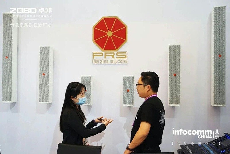29新品不負期待丨2024北京InfoComm展 圓滿收官 ZOBO香蕉视频APP在线观看感恩遇見 5月廣州再相見!