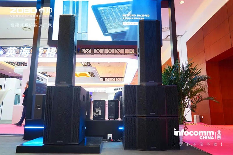 12直擊展會首日盛況丨ZOBO香蕉视频APP在线观看 新品亮相 2024北京InfoComm展