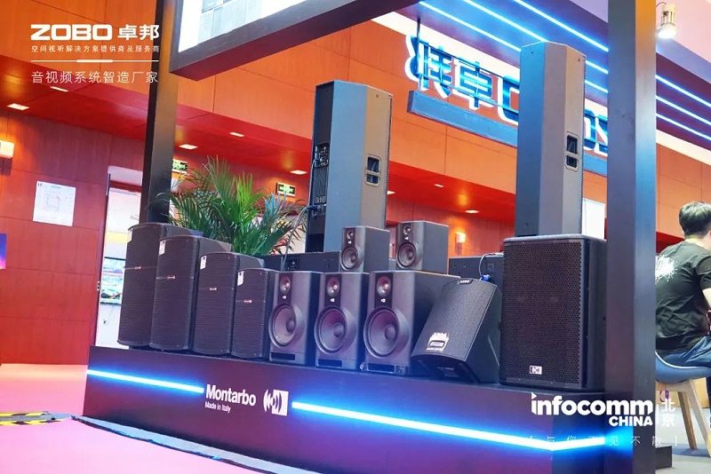 13直擊展會首日盛況丨ZOBO香蕉视频APP在线观看 新品亮相 2024北京InfoComm展