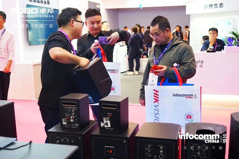 14直擊展會首日盛況丨ZOBO香蕉视频APP在线观看 新品亮相 2024北京InfoComm展