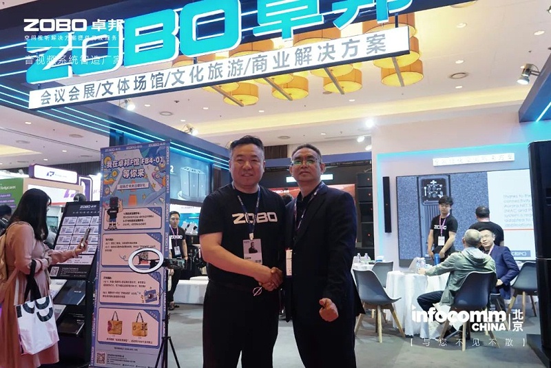 15直擊展會首日盛況丨ZOBO香蕉视频APP在线观看 新品亮相 2024北京InfoComm展