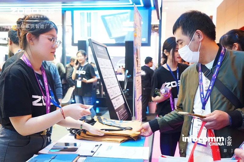 17直擊展會首日盛況丨ZOBO香蕉视频APP在线观看 新品亮相 2024北京InfoComm展