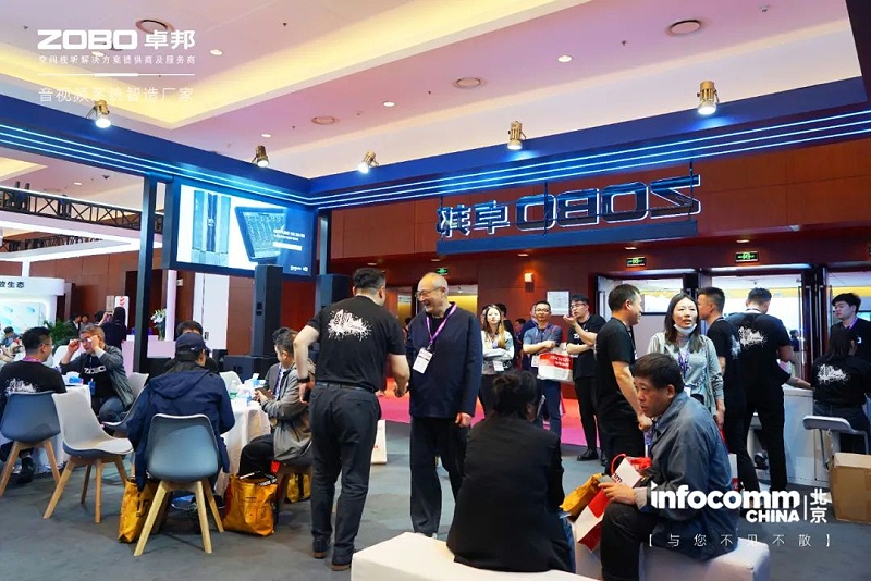 新品不負期待丨2024北京InfoComm展 圓滿收官 ZOBO香蕉视频APP在线观看感恩遇見 5月廣州再相見!