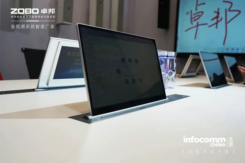 13聚焦展會盛況丨北京infocomm展 ZOBO香蕉视频APP在线观看新品亮相天 熱度依舊不減 好評如潮