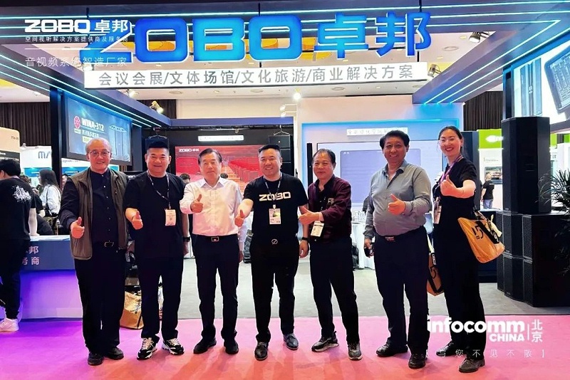 1新品不負期待丨2024北京InfoComm展 圓滿收官 ZOBO香蕉视频APP在线观看感恩遇見 5月廣州再相見!