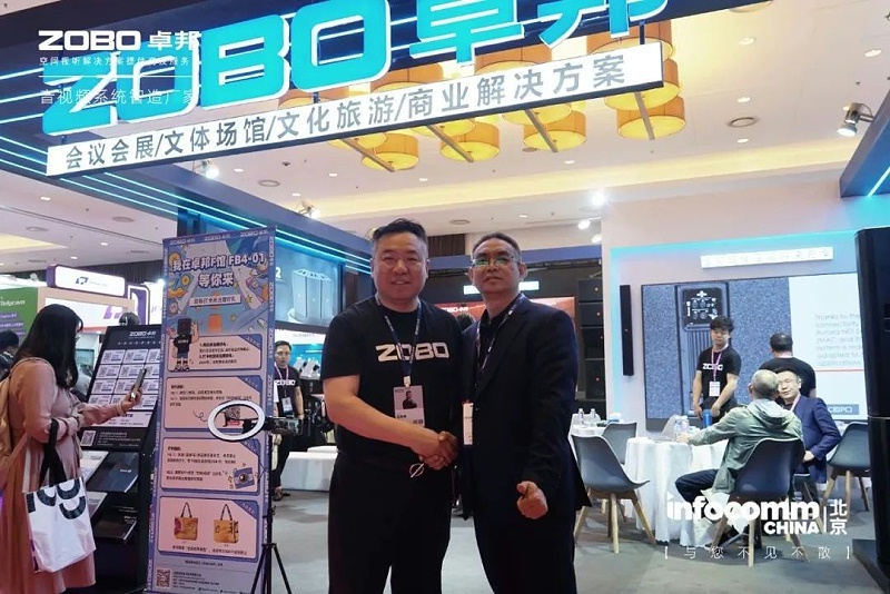 2新品不負期待丨2024北京InfoComm展 圓滿收官 ZOBO香蕉视频APP在线观看感恩遇見 5月廣州再相見!