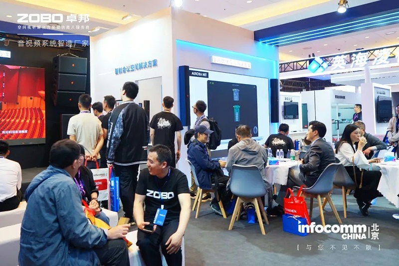4直擊展會首日盛況丨ZOBO香蕉视频APP在线观看 新品亮相 2024北京InfoComm展