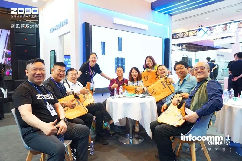 6新品不負期待丨2024北京InfoComm展 圓滿收官 ZOBO香蕉视频APP在线观看感恩遇見 5月廣州再相見!