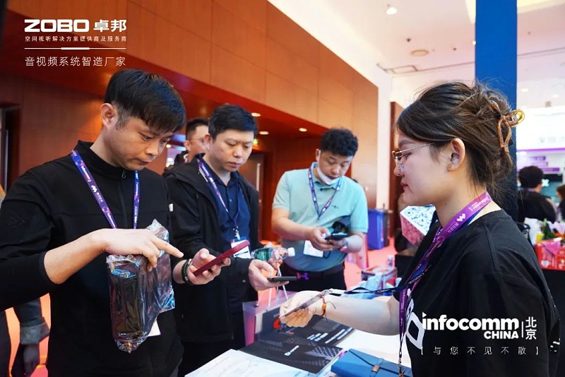 8新品不負期待丨2024北京InfoComm展 圓滿收官 ZOBO香蕉视频APP在线观看感恩遇見 5月廣州再相見!