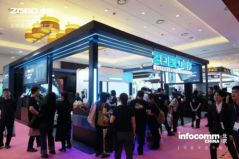 9新品不負期待丨2024北京InfoComm展 圓滿收官 ZOBO香蕉视频APP在线观看感恩遇見 5月廣州再相見!