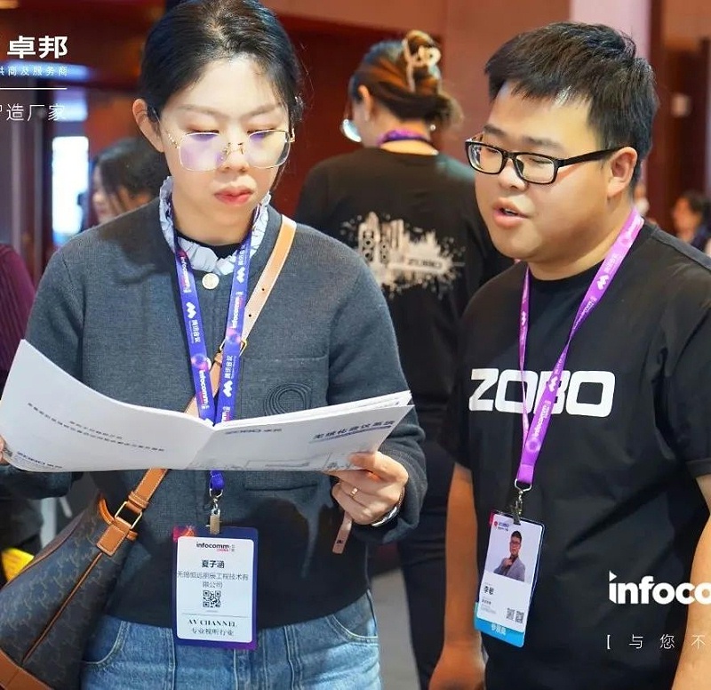 12新品不負期待丨2024北京InfoComm展 圓滿收官 ZOBO香蕉视频APP在线观看感恩遇見 5月廣州再相見!