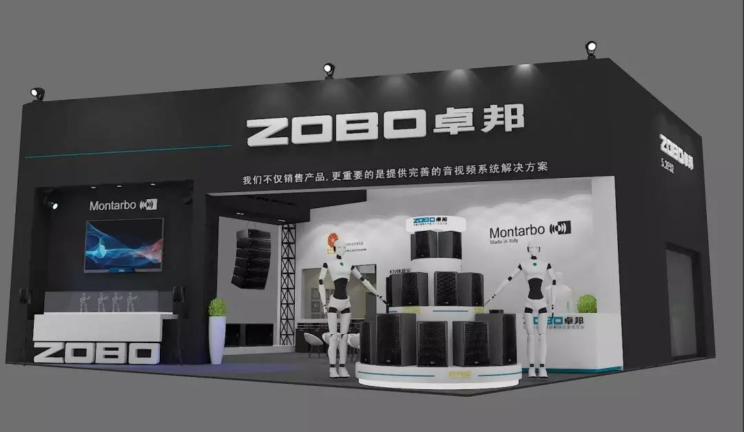 2018廣州展香蕉视频APP在线观看為您呈獻“新產品新技術”，與您約定F52展位