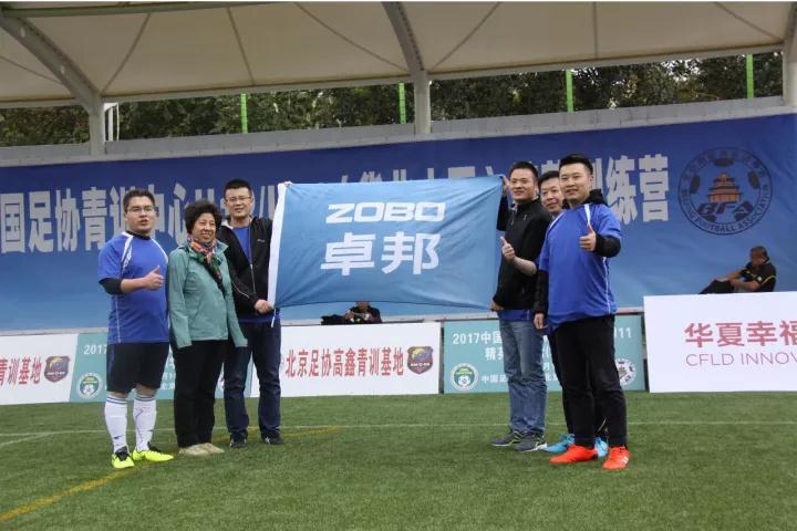 ZOBO香蕉视频APP在线观看