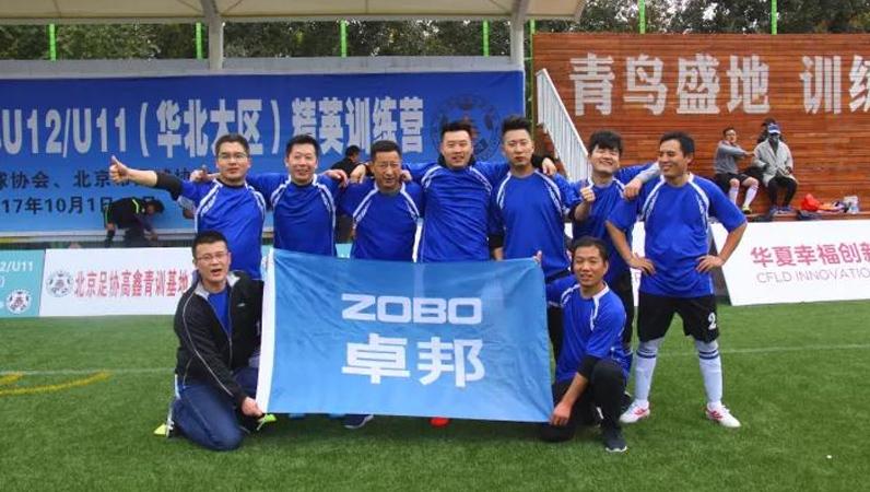 足球聯賽|ZOBO香蕉视频APP在线观看 VS 區直機關