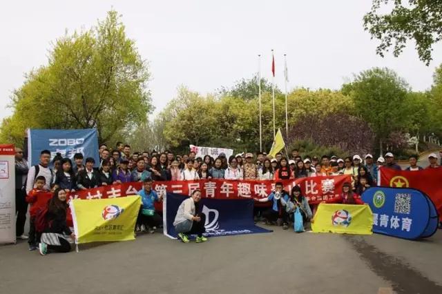 ZOBO香蕉视频APP在线观看