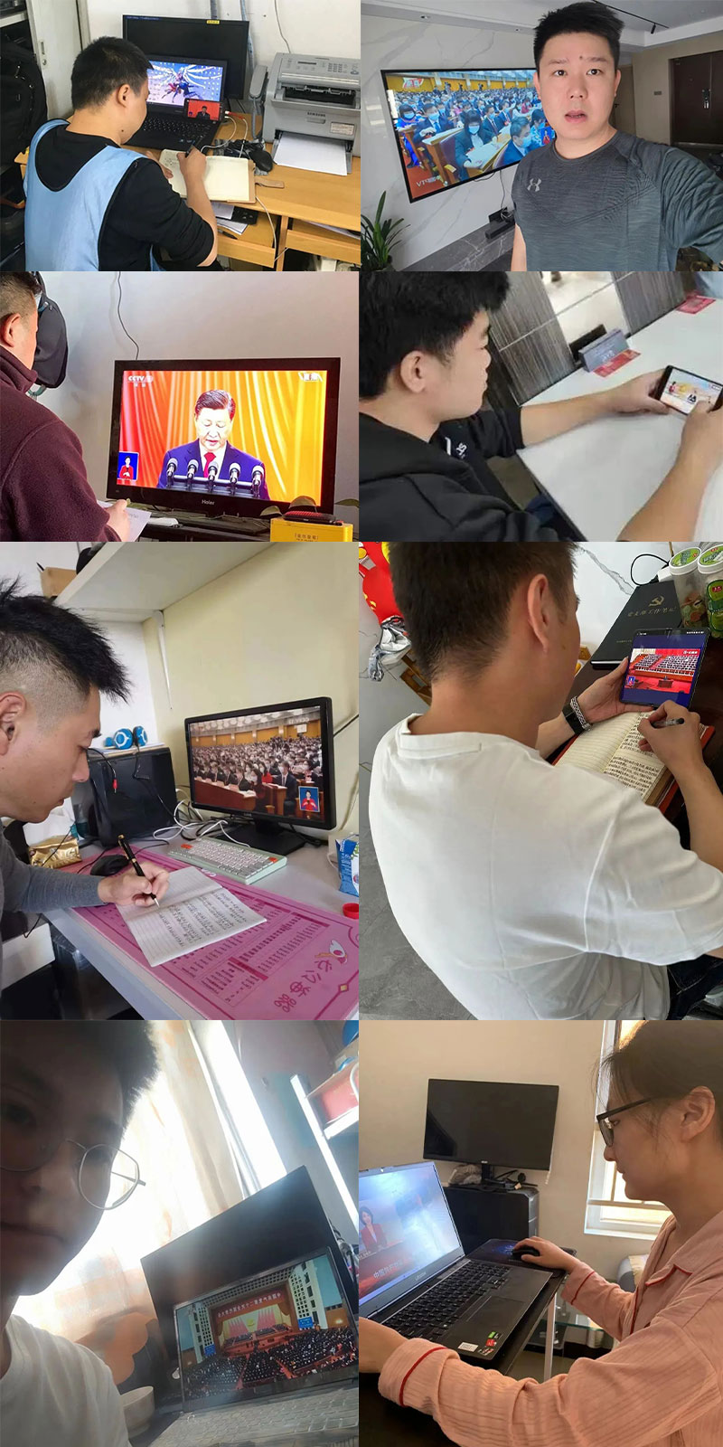 喜慶二 奮進新征程丨ZOBO香蕉视频APP在线观看組織全體黨員及員工代表集體收看黨的二召開盛況直播