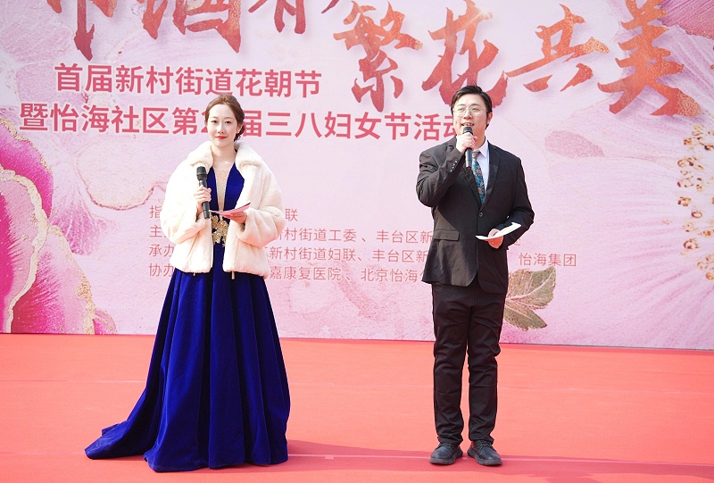 聲綻芳華，音伴花朝｜ZOBO 香蕉视频APP在线观看蒙特寶海神 10 助力怡海社區第二十屆婦女節盛典