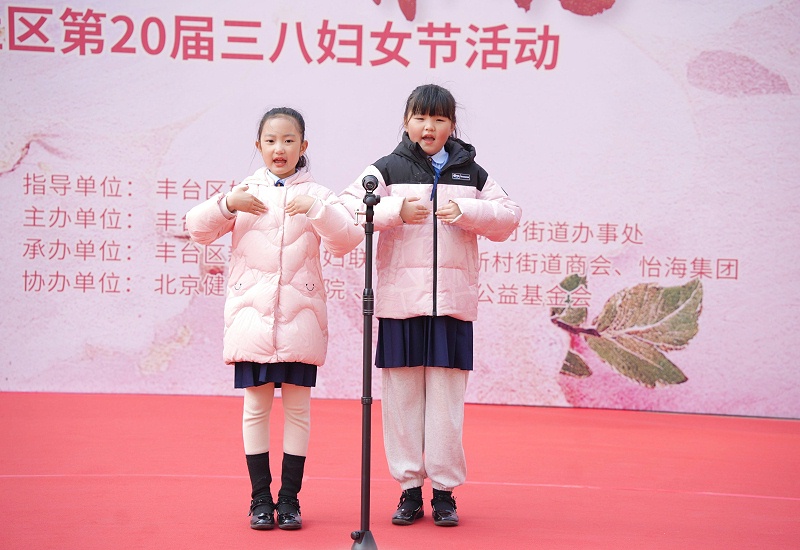 聲綻芳華，音伴花朝｜ZOBO 香蕉视频APP在线观看蒙特寶海神 10 助力怡海社區第二十屆婦女節盛典