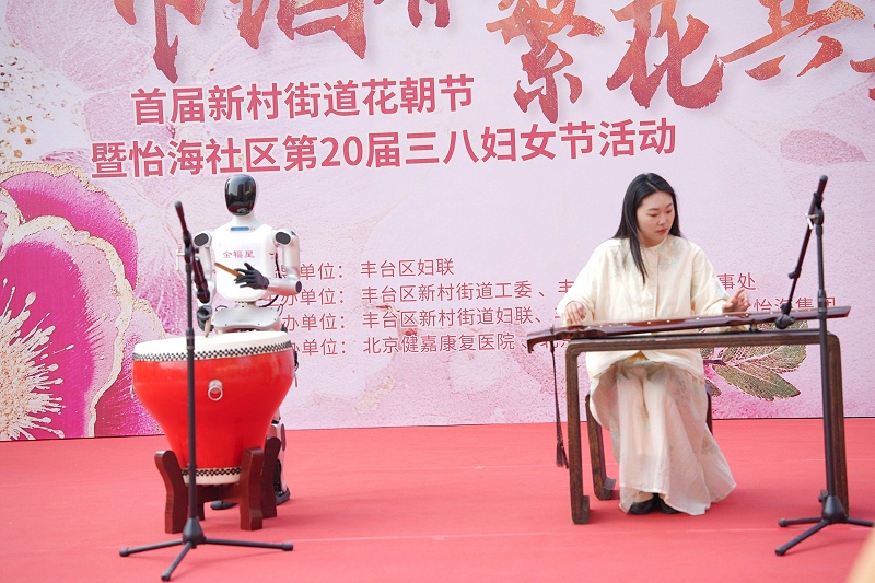 聲綻芳華，音伴花朝｜ZOBO 香蕉视频APP在线观看蒙特寶海神 10 助力怡海社區第二十屆婦女節盛典