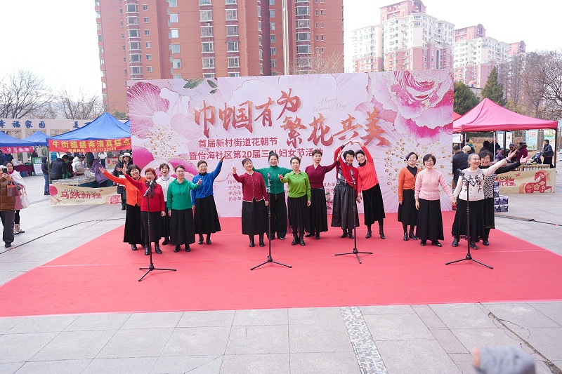 聲綻芳華，音伴花朝｜ZOBO 香蕉视频APP在线观看蒙特寶海神 10 助力怡海社區第二十屆婦女節盛典