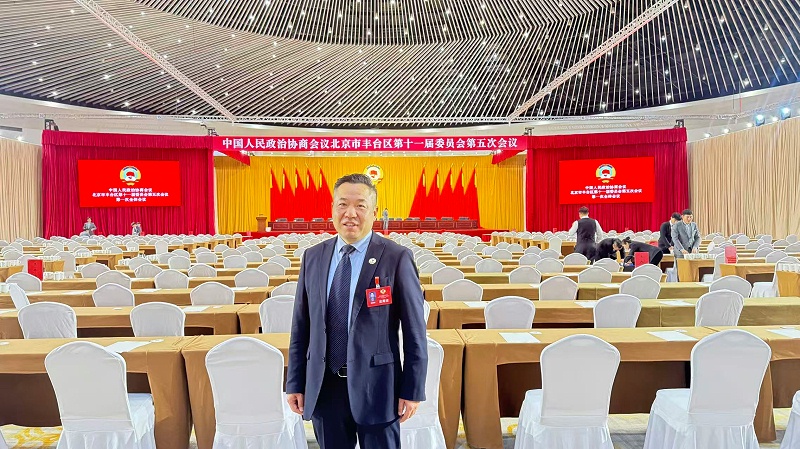 雙重榮譽！ZOBO香蕉视频APP在线观看董事長張新峰提案獲評2025年度豐台區政協年度優秀提案、個人獲評優秀委員！
