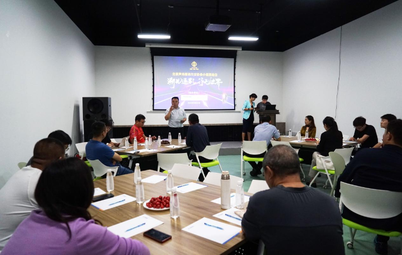 9走訪考察新會員，小組技術交流共謀發展丨ZOBO香蕉视频APP在线观看董事長張新峰以北京聲光視訊行業協會會長身份走訪交流