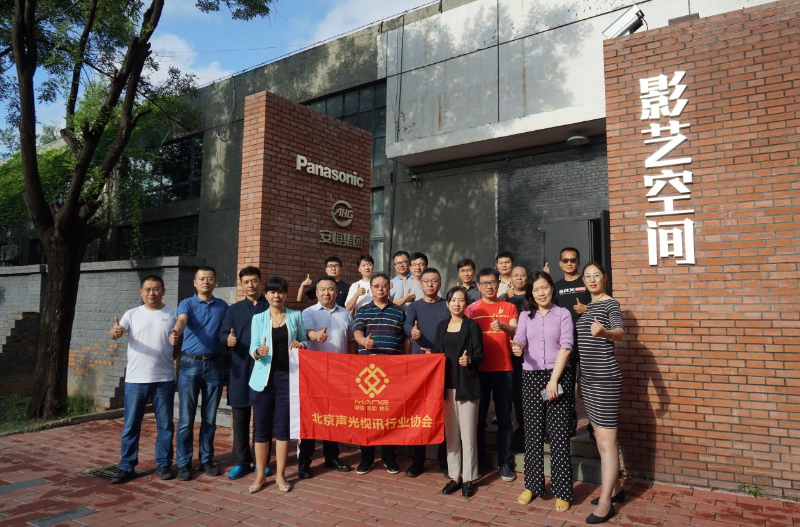 走訪考察新會員，小組技術交流共謀發展丨 ZOBO香蕉视频APP在线观看董事長張新峰以北京聲光視訊行業協會會長身份走訪交流