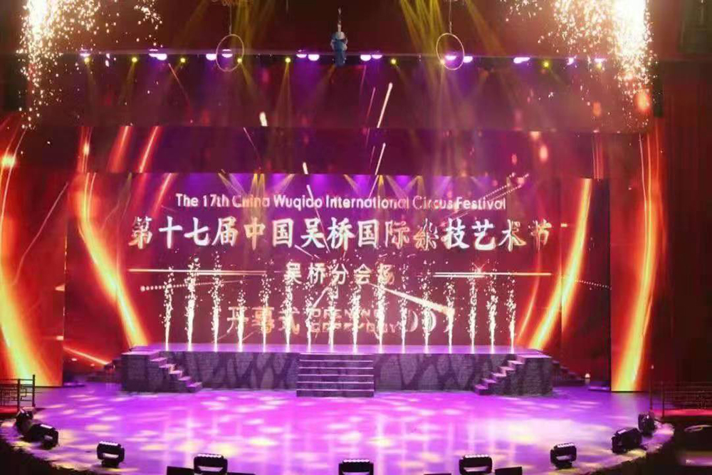 吳橋江湖大香蕉视频破解舞台91香蕉视频下载地址